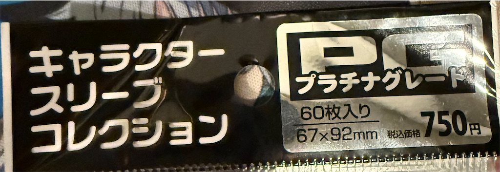 f:id:yuyu_mob:20260627235025j:image