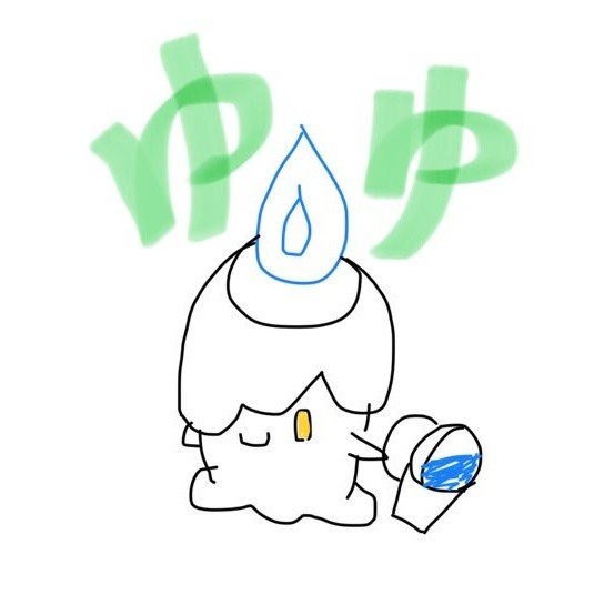 f:id:yuyubake:20180606223715j:image f:id:yuyubake:20180606223715j:image