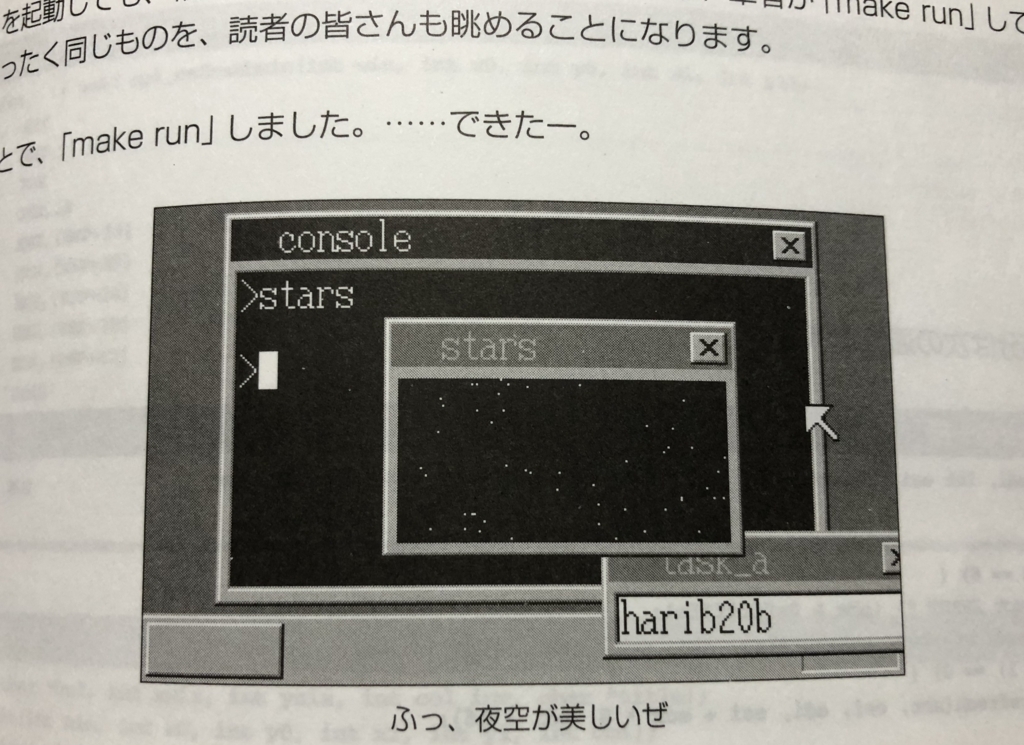 f:id:yuyubu:20180621215350j:image:w500