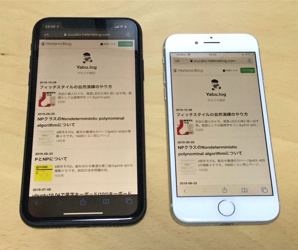 Iphone 8からiphone11に買い替えた Yabu Log