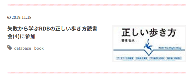 f:id:yuyubu:20191119151817p:plain