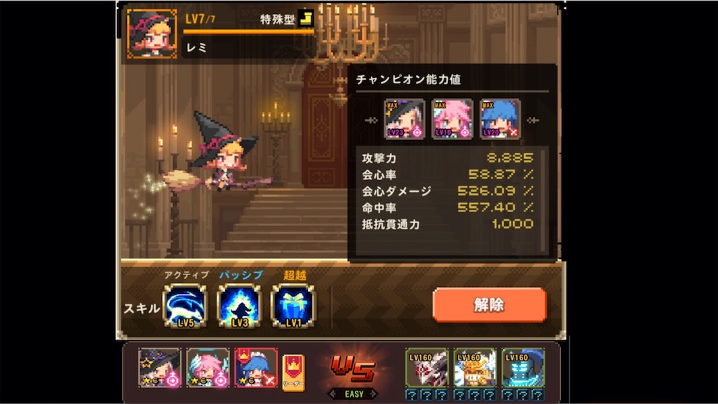 f:id:yuyuchankun:20190429082748j:image