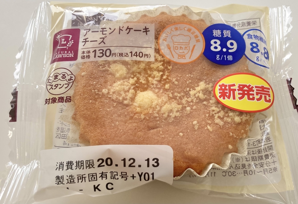 f:id:yuyujitekix:20201220192227j:plain