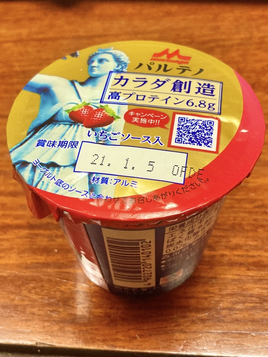 f:id:yuyujitekix:20201224215705j:plain