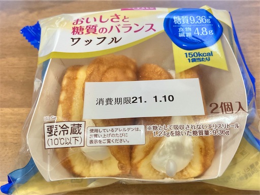 f:id:yuyujitekix:20210109174111j:image