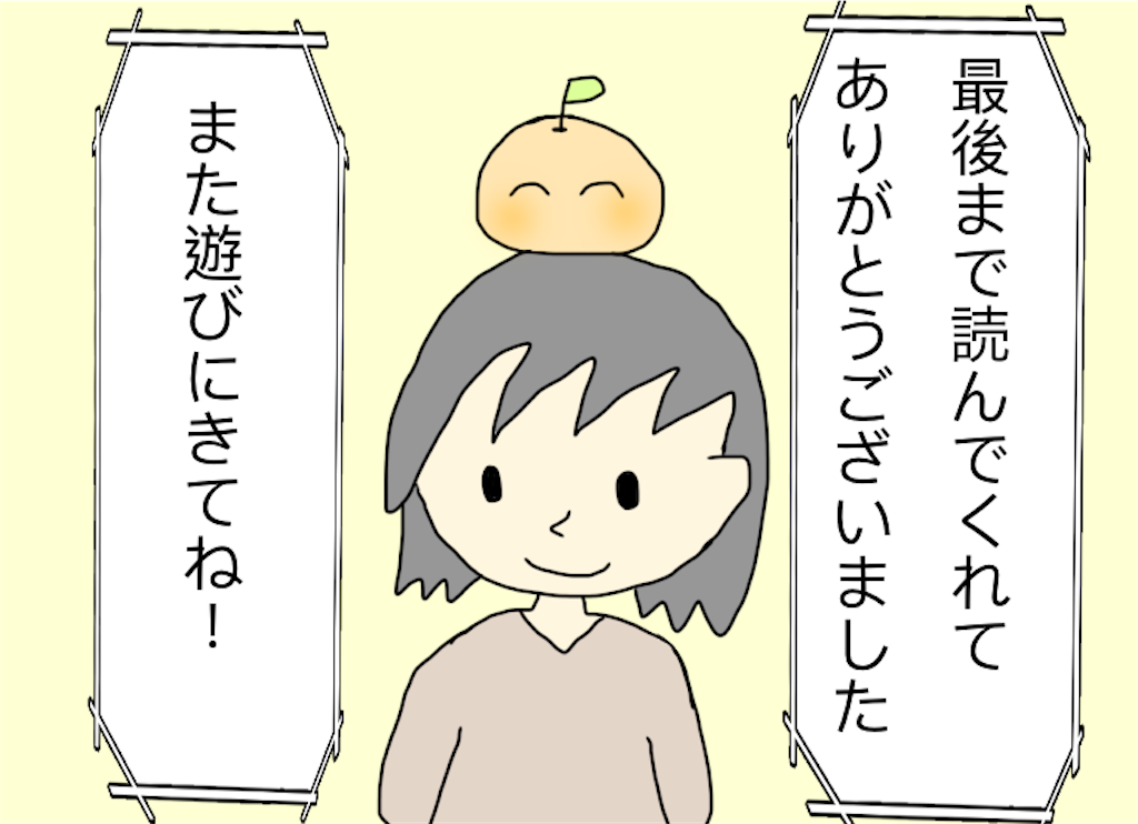 f:id:yuyukan0:20200427043140p:plain f:id:yuyukan0:20200427043140p:plain