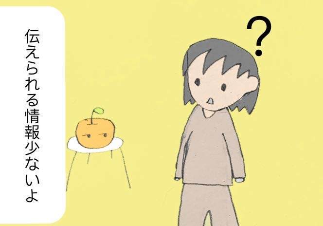 f:id:yuyukan0:20200512124317j:plain f:id:yuyukan0:20200512124317j:plain