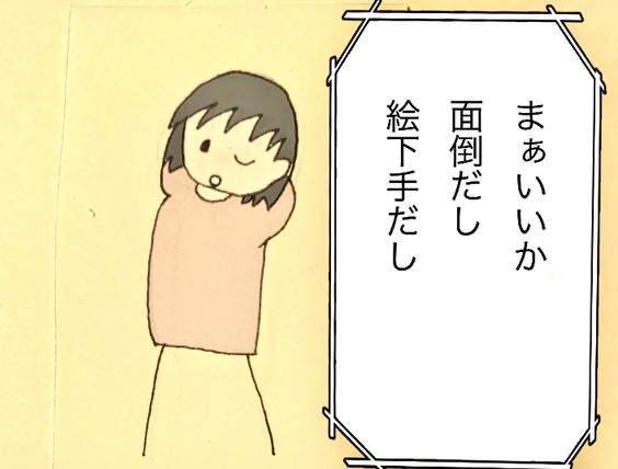 f:id:yuyukan0:20200512124321j:plain f:id:yuyukan0:20200512124321j:plain