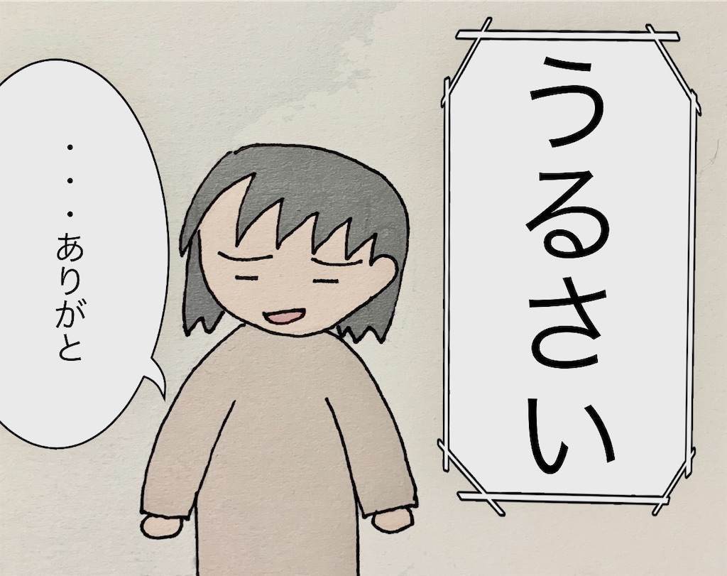 f:id:yuyukan0:20200513132505j:image f:id:yuyukan0:20200513132505j:image