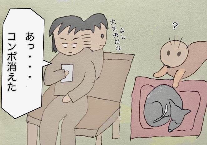 f:id:yuyukan0:20200515161202j:plain f:id:yuyukan0:20200515161202j:plain