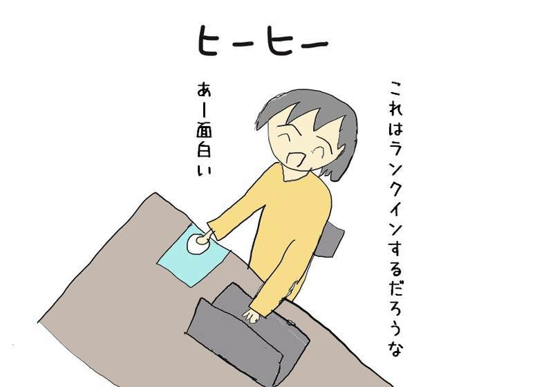 f:id:yuyukan0:20200517222928j:plain f:id:yuyukan0:20200517222928j:plain