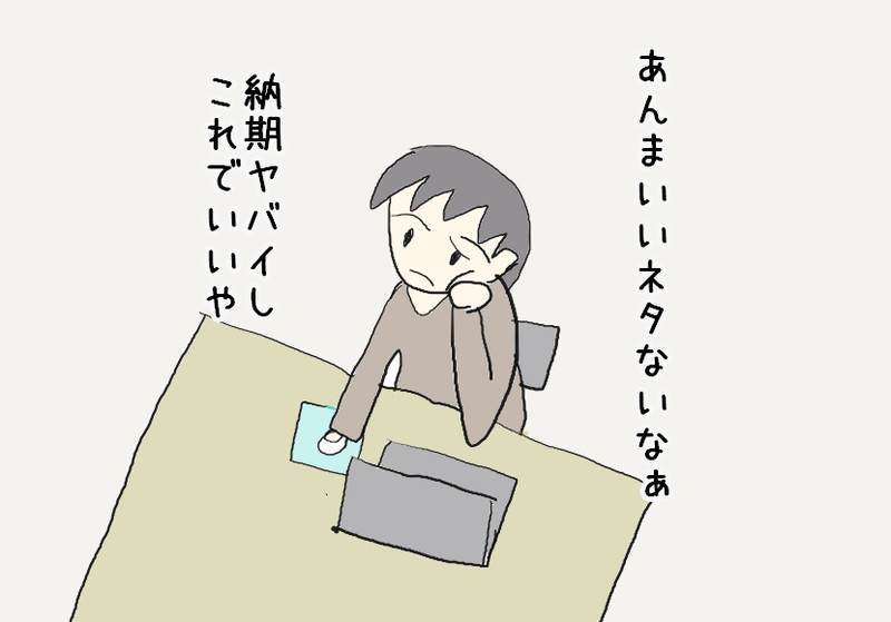 f:id:yuyukan0:20200517222946j:plain f:id:yuyukan0:20200517222946j:plain
