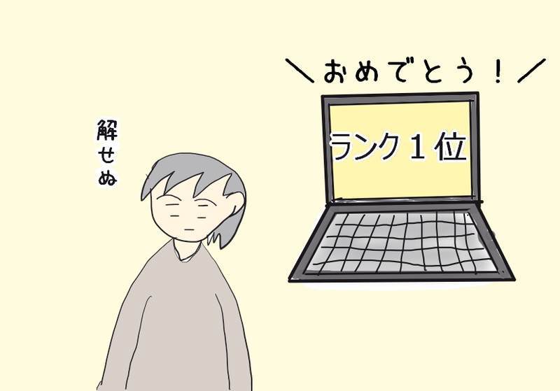 f:id:yuyukan0:20200517222957j:plain f:id:yuyukan0:20200517222957j:plain