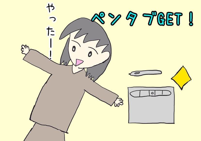 f:id:yuyukan0:20200521003942j:plain f:id:yuyukan0:20200521003942j:plain