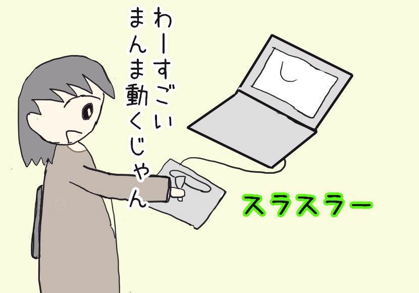 f:id:yuyukan0:20200521004406j:plain f:id:yuyukan0:20200521004406j:plain