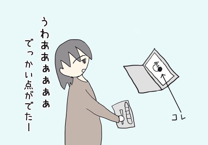 f:id:yuyukan0:20200521004632j:plain f:id:yuyukan0:20200521004632j:plain