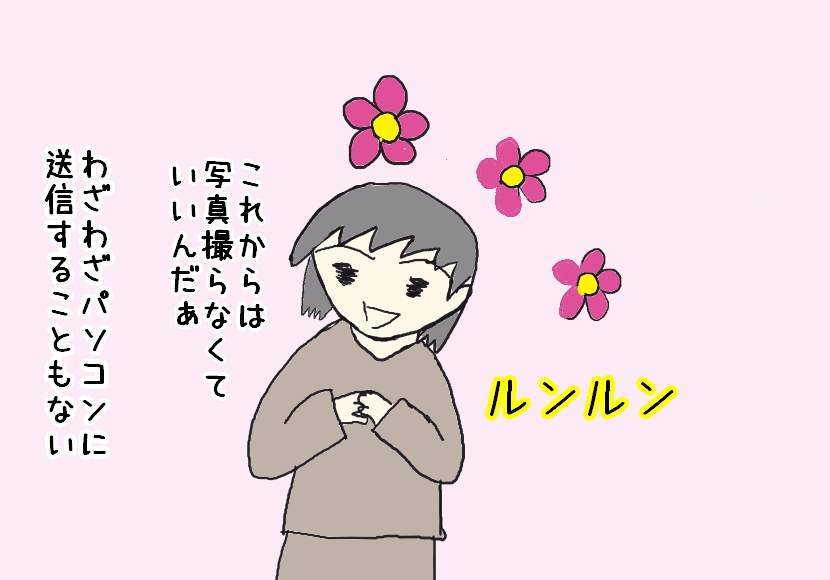f:id:yuyukan0:20200521004800j:plain f:id:yuyukan0:20200521004800j:plain