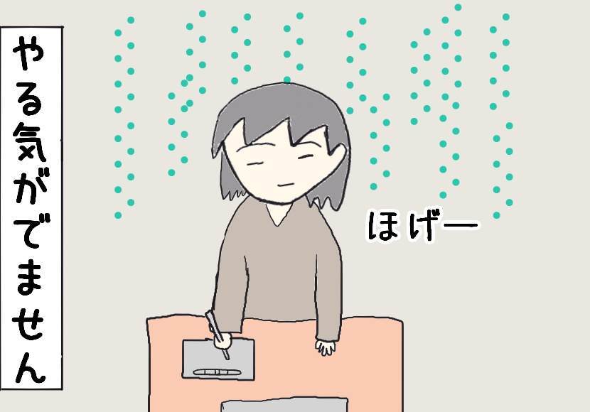 f:id:yuyukan0:20200521005240j:plain f:id:yuyukan0:20200521005240j:plain