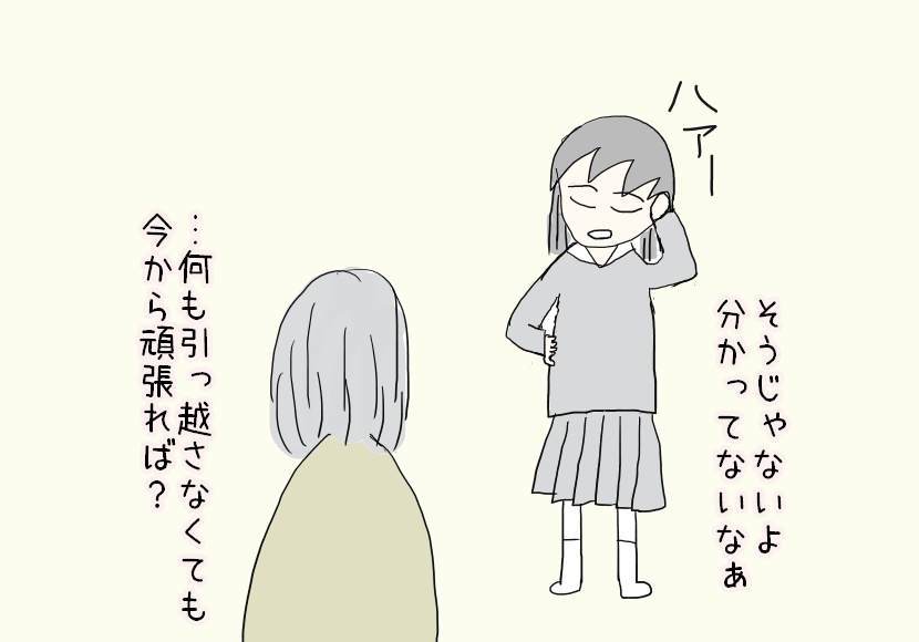 f:id:yuyukan0:20200522220554j:plain f:id:yuyukan0:20200522220554j:plain