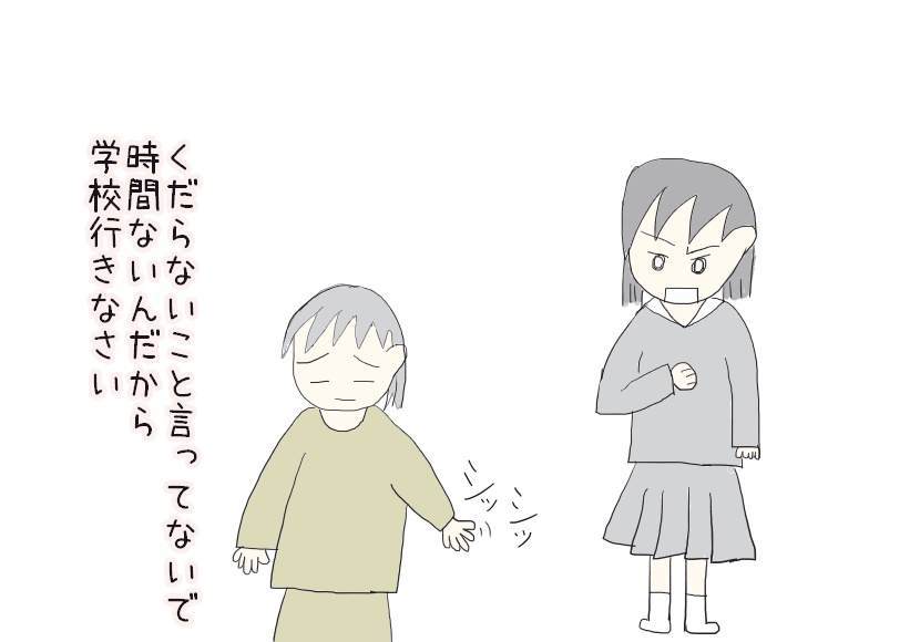 f:id:yuyukan0:20200522220844j:plain f:id:yuyukan0:20200522220844j:plain