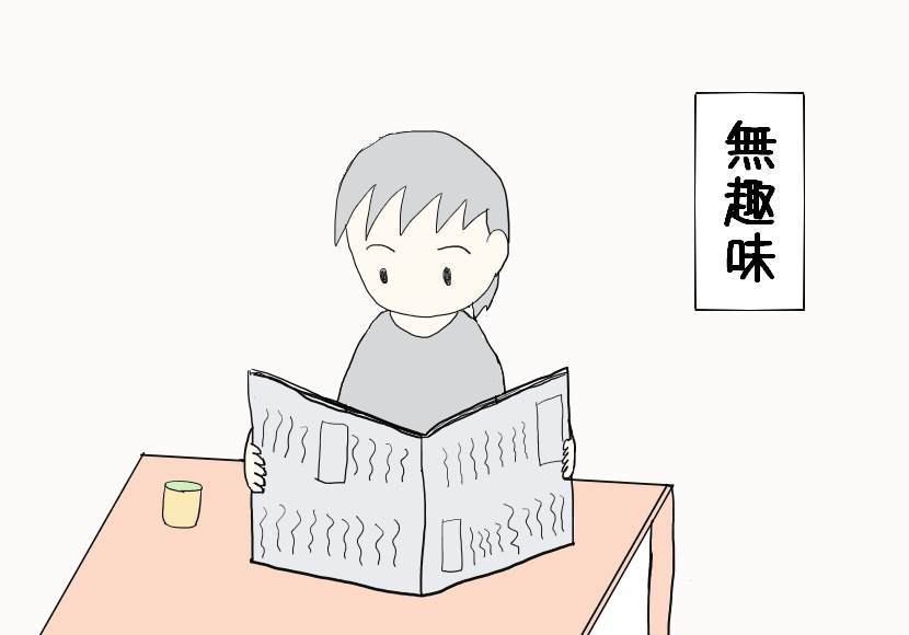 f:id:yuyukan0:20200522221148j:plain f:id:yuyukan0:20200522221148j:plain
