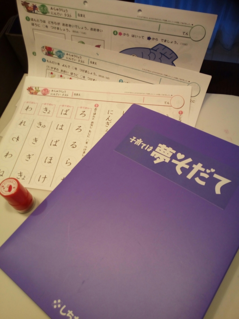 f:id:yuyukazu:20170409231209j:plain f:id:yuyukazu:20170409231209j:plain