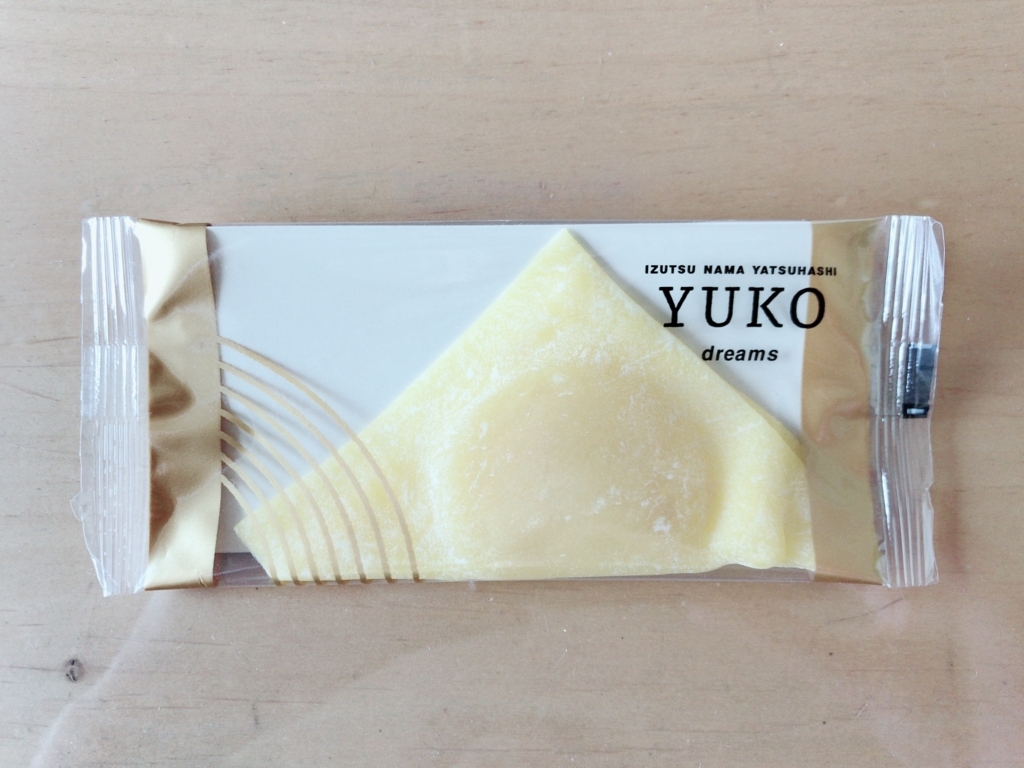 f:id:yuyukoo:20180711101656j:plain