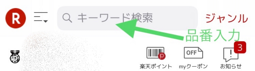 f:id:yuyukoo:20180722143038j:plain