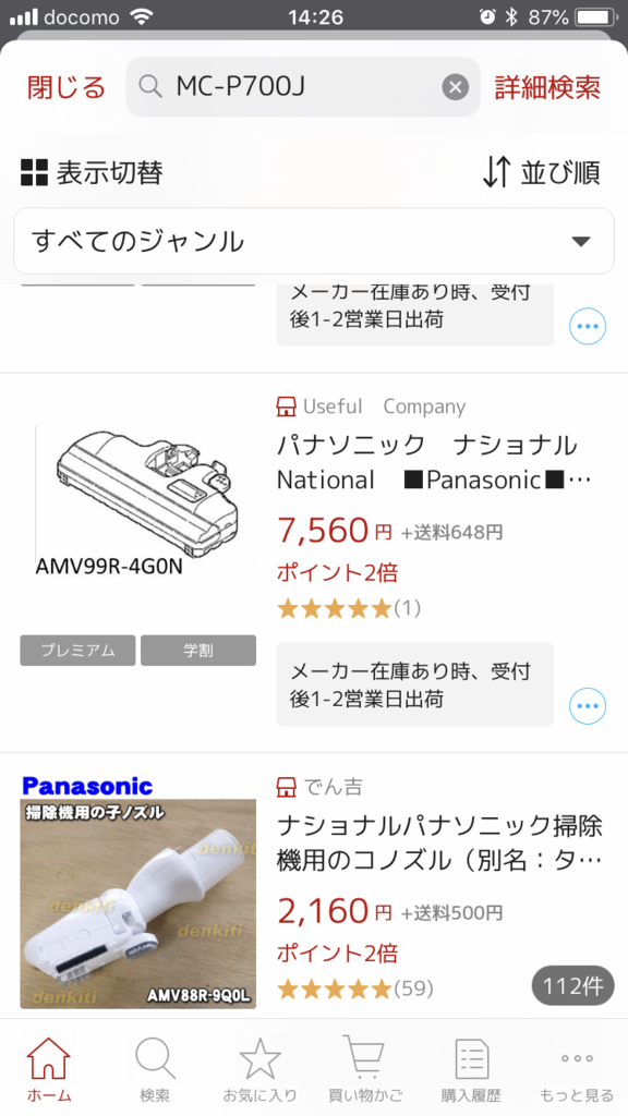 f:id:yuyukoo:20180722143052p:plain