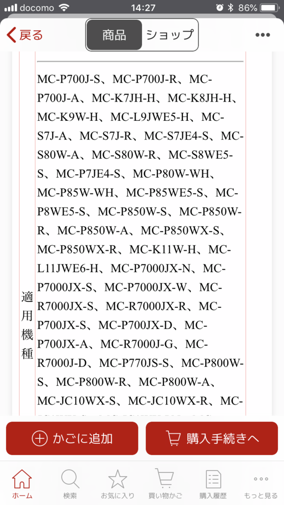 f:id:yuyukoo:20180722143121p:plain