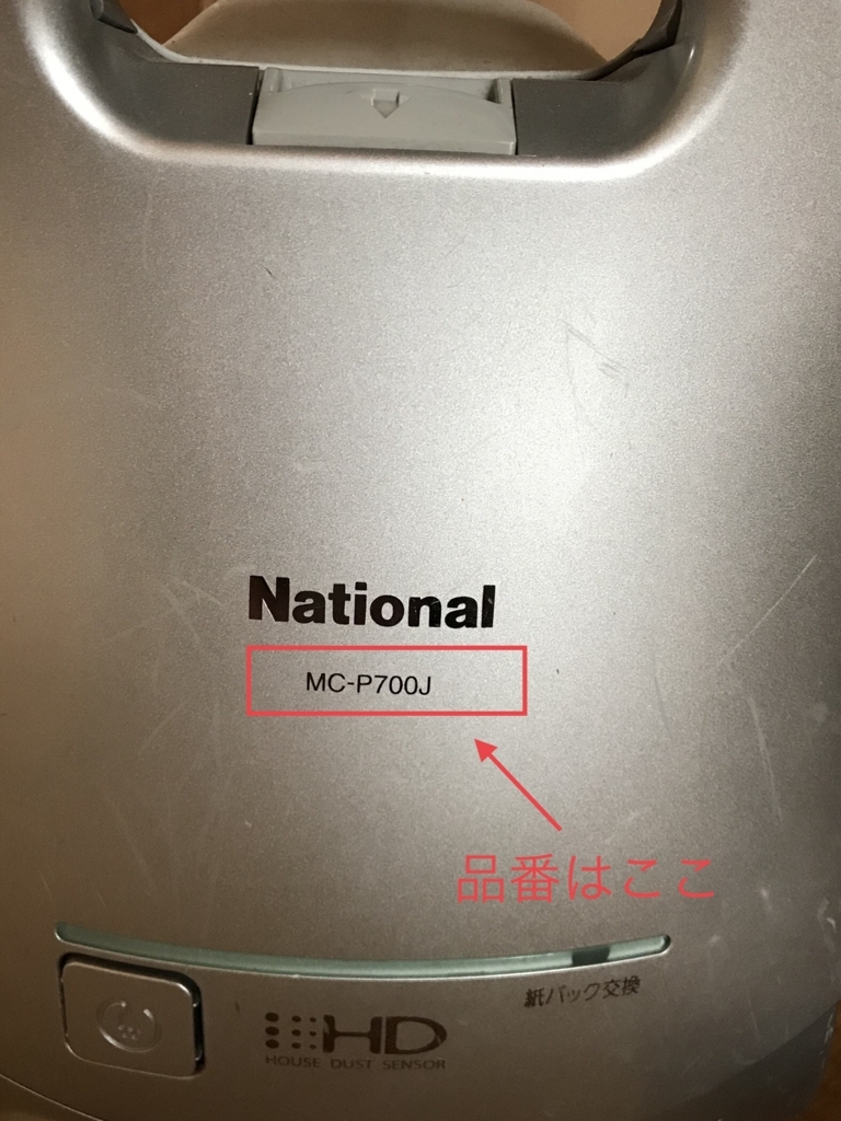 f:id:yuyukoo:20180722143148j:plain