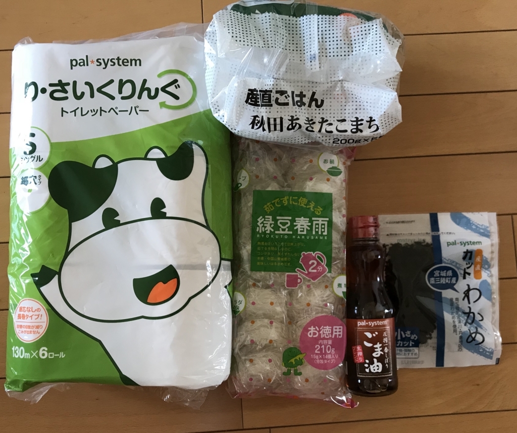 f:id:yuyukoo:20180814202654j:plain