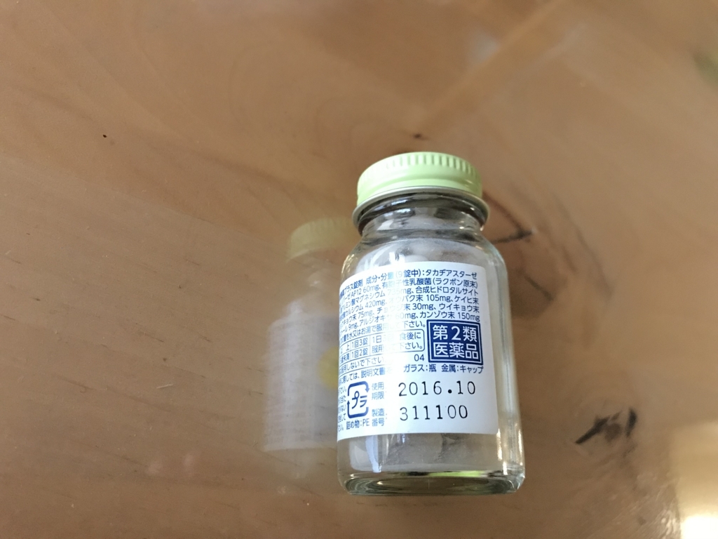 f:id:yuyukoo:20180825081518j:plain f:id:yuyukoo:20180825081518j:plain