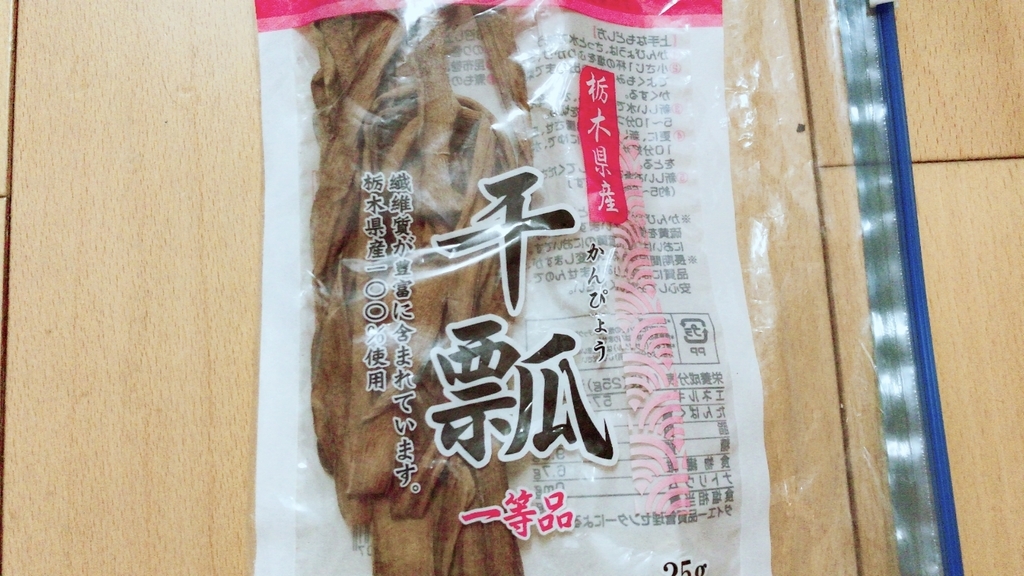 f:id:yuyukoo:20180901145433j:plain