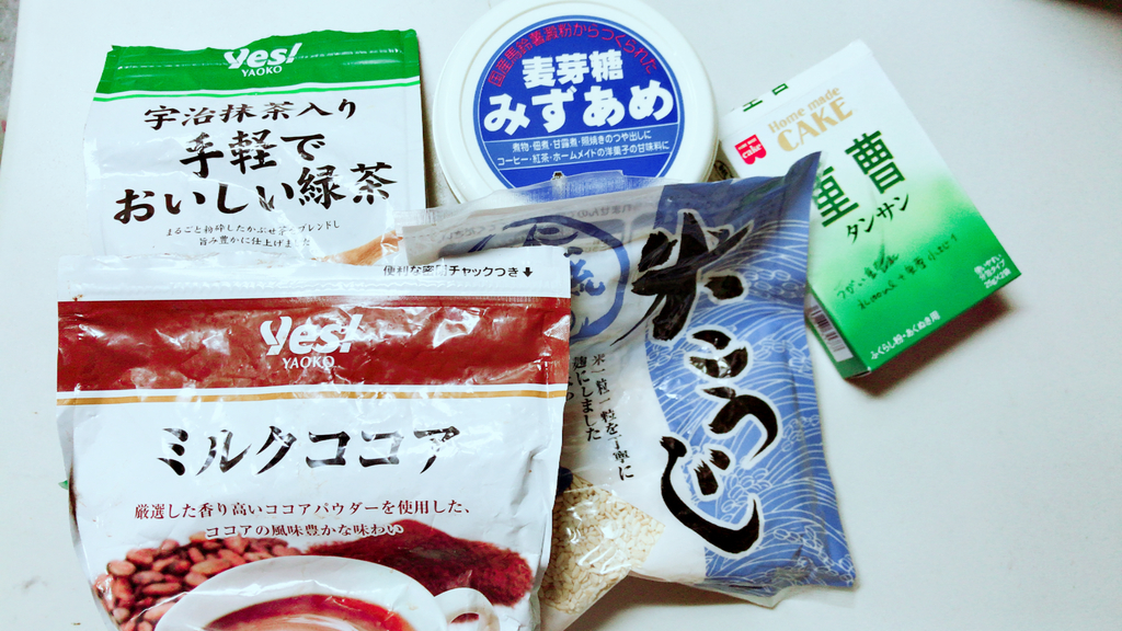 f:id:yuyukoo:20180902234914j:plain