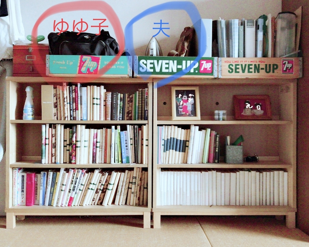 f:id:yuyukoo:20180903174912j:plain f:id:yuyukoo:20180903174912j:plain