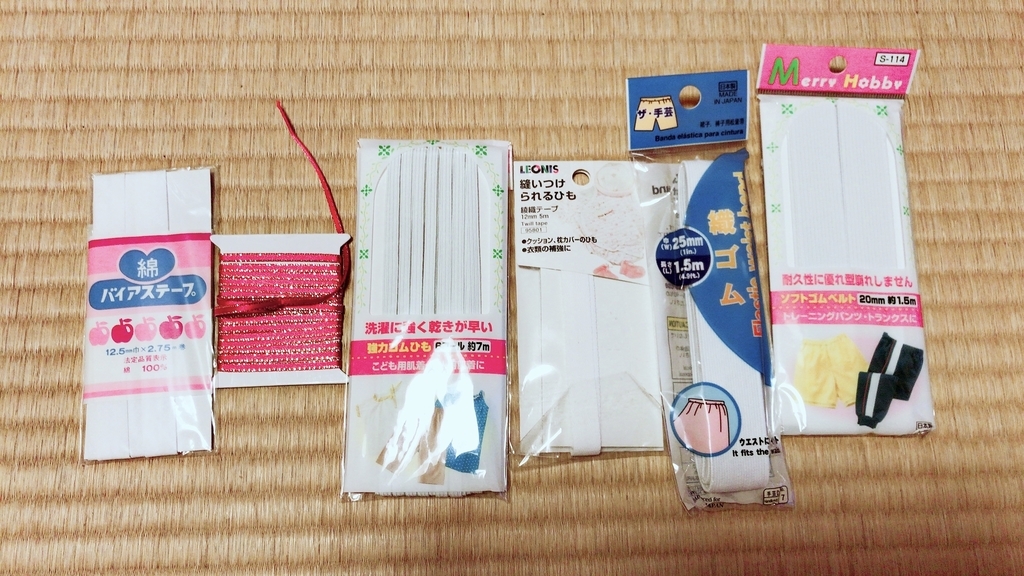 f:id:yuyukoo:20180907204616j:plain