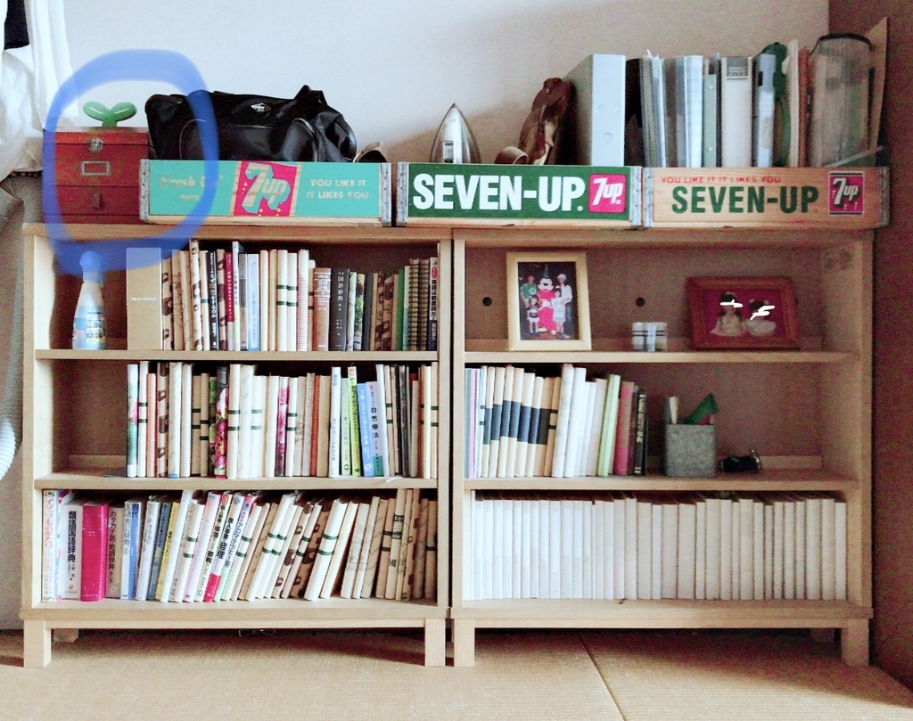 f:id:yuyukoo:20180908170442j:plain f:id:yuyukoo:20180908170442j:plain