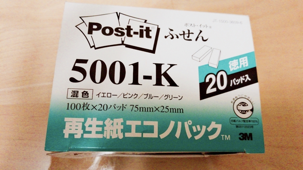 断捨離リバウンドを起こさない買い物の仕方、まずは買いすぎ