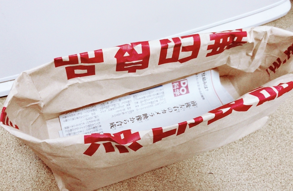 f:id:yuyukoo:20180918220301j:plain f:id:yuyukoo:20180918220301j:plain