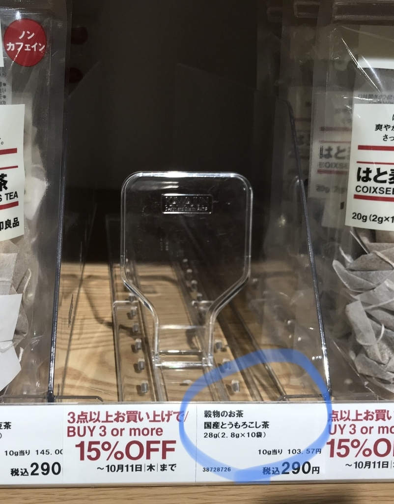 f:id:yuyukoo:20181001151741j:plain f:id:yuyukoo:20181001151741j:plain