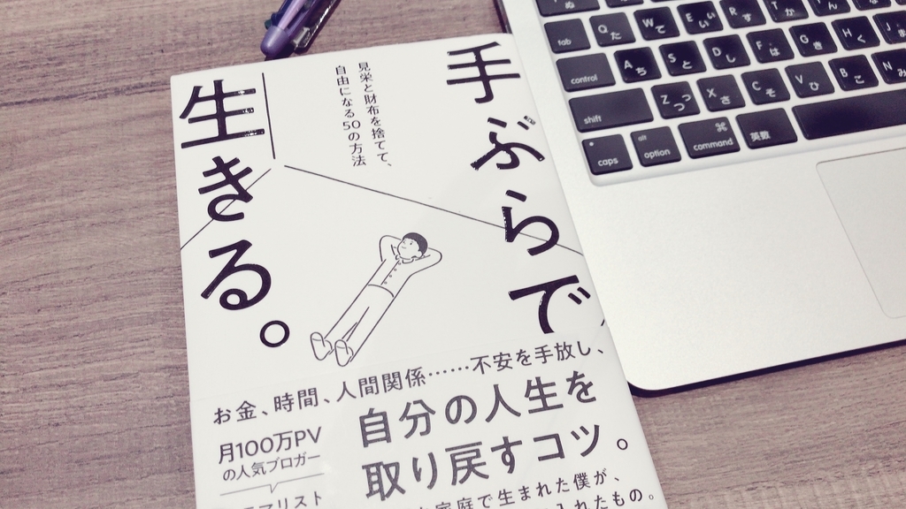 f:id:yuyukoo:20181012172441j:plain
