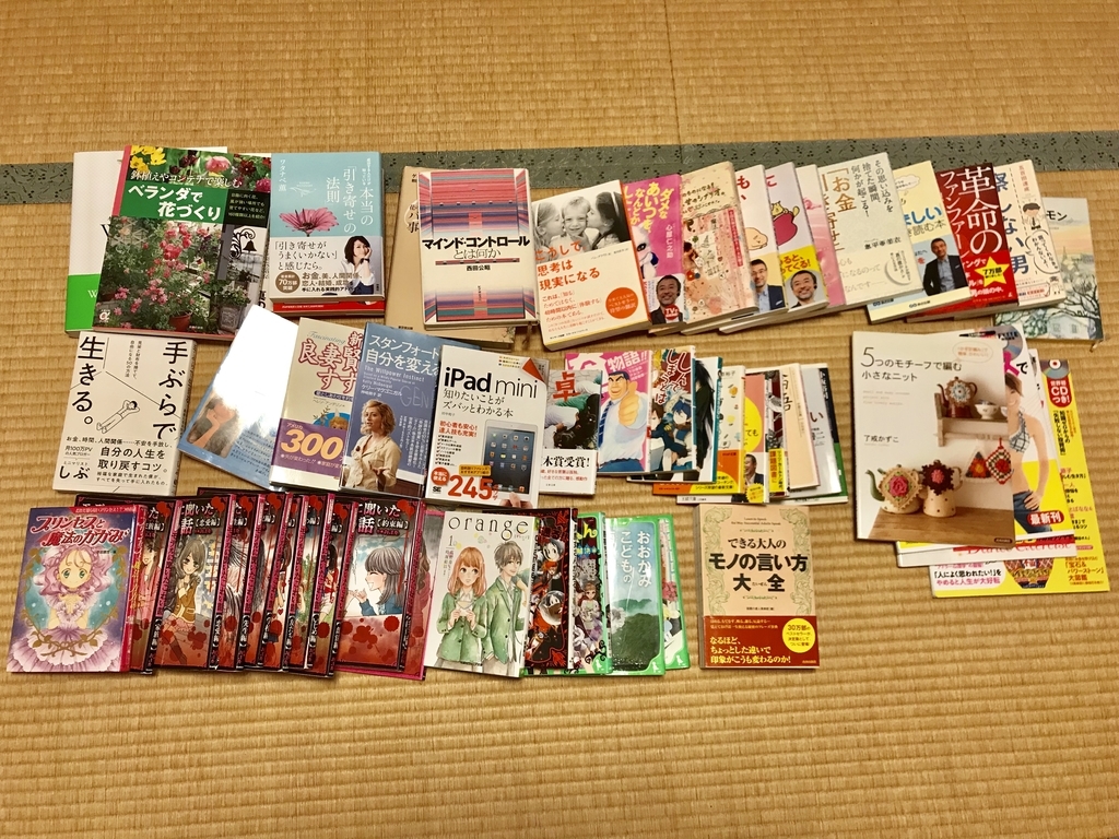 f:id:yuyukoo:20181014225027j:plain