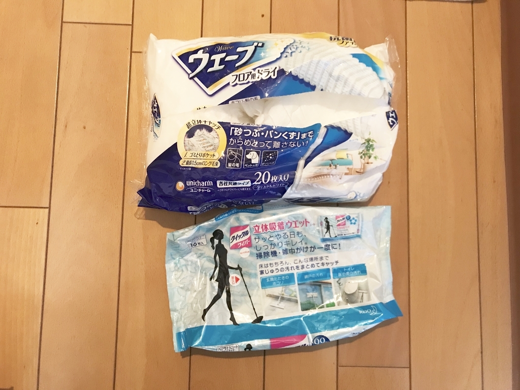 f:id:yuyukoo:20181021220739j:plain