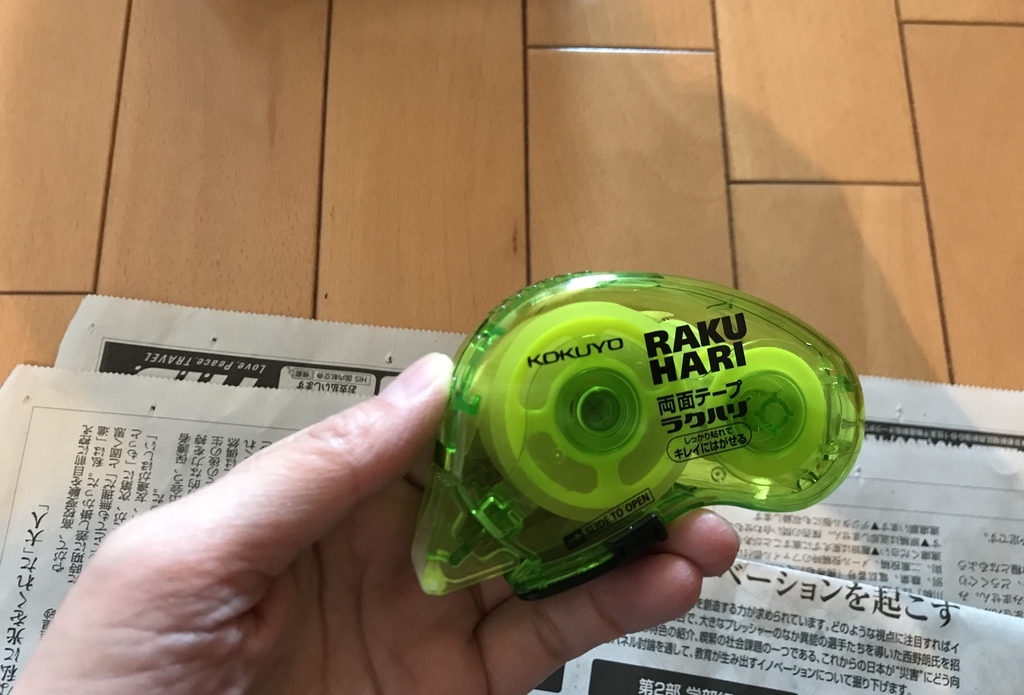 f:id:yuyukoo:20181021221105j:plain