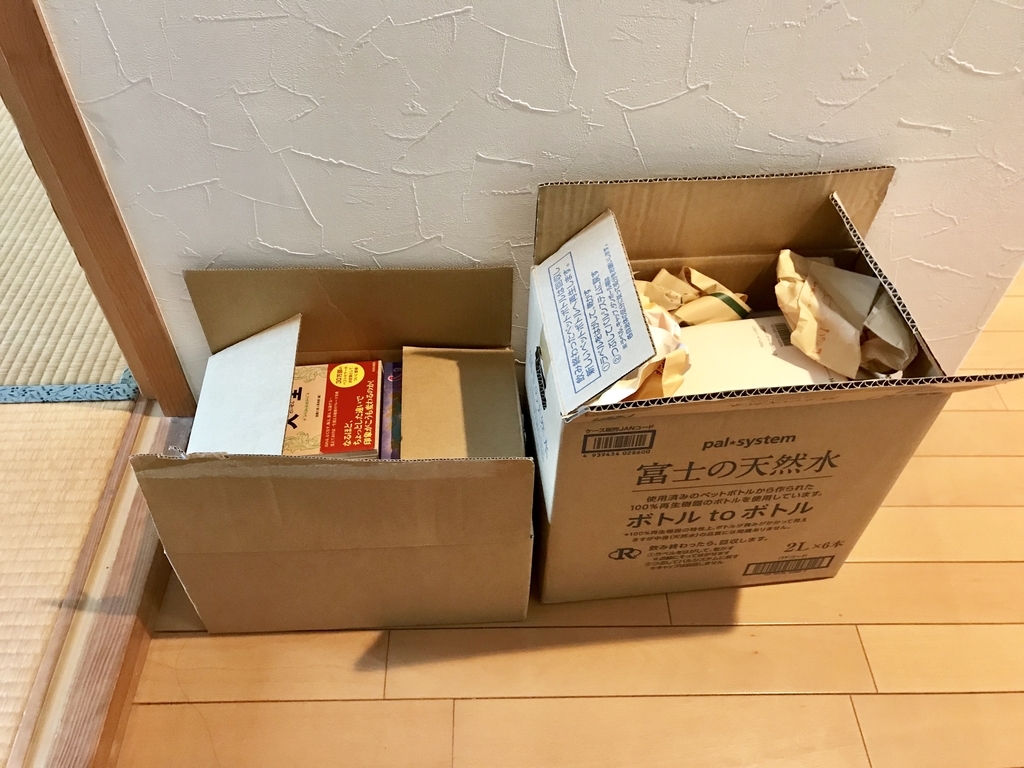 f:id:yuyukoo:20181024130823j:plain