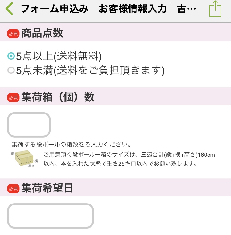 f:id:yuyukoo:20181025073658j:plain