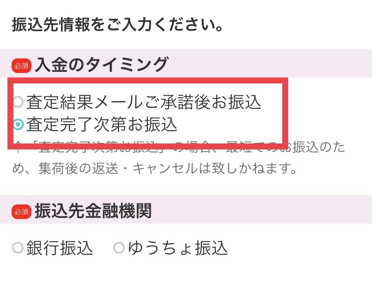 f:id:yuyukoo:20181025073717j:plain