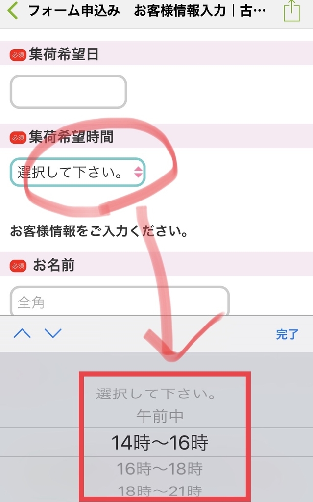 f:id:yuyukoo:20181025073729j:plain