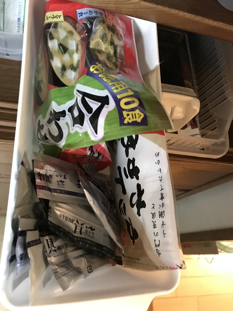 f:id:yuyukoo:20181025182457j:plain